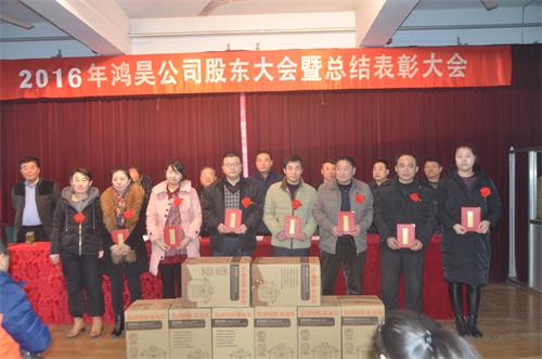 鴻昊風采